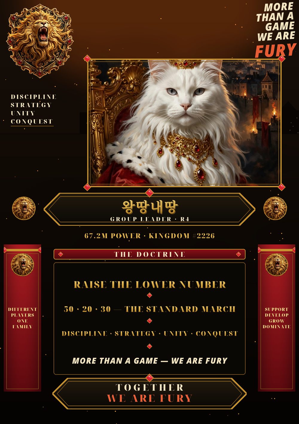 왕땅내땅 — poster tas-Sala tal-Fama tal-Alleanza
